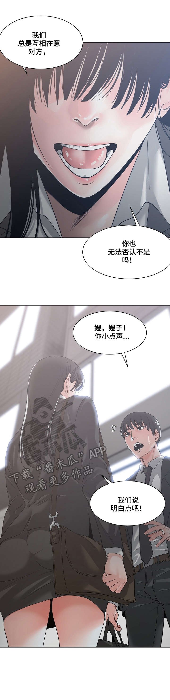 第17章：不知道