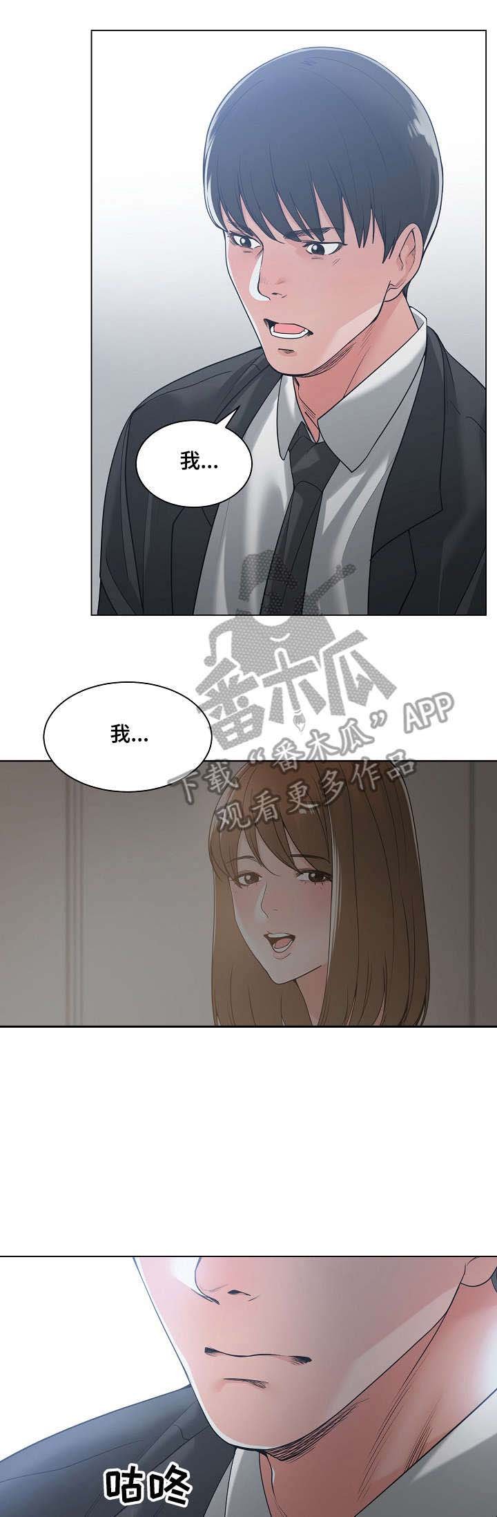 第17章：不知道