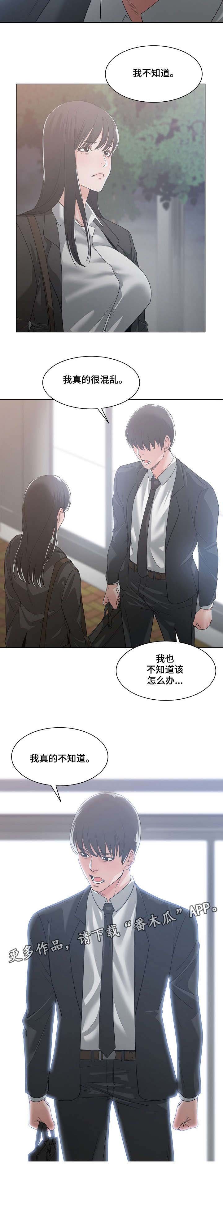 第17章：不知道