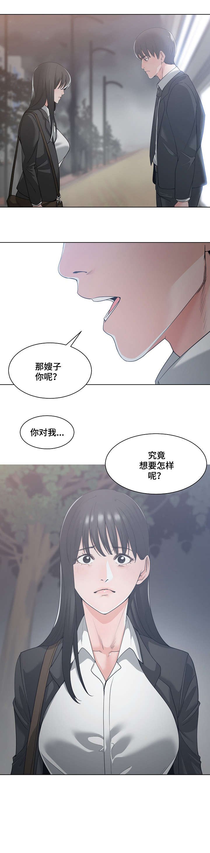 第18章：无人接听