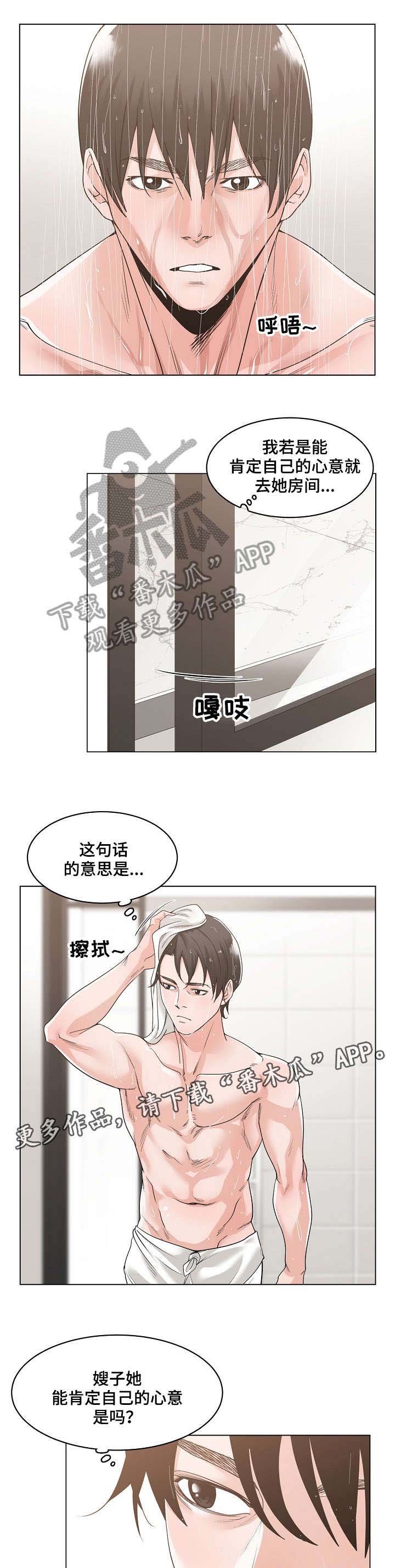 第18章：无人接听
