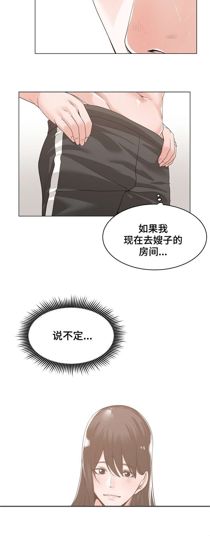 第18章：无人接听