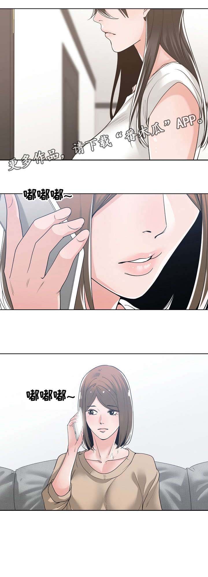 第18章：无人接听