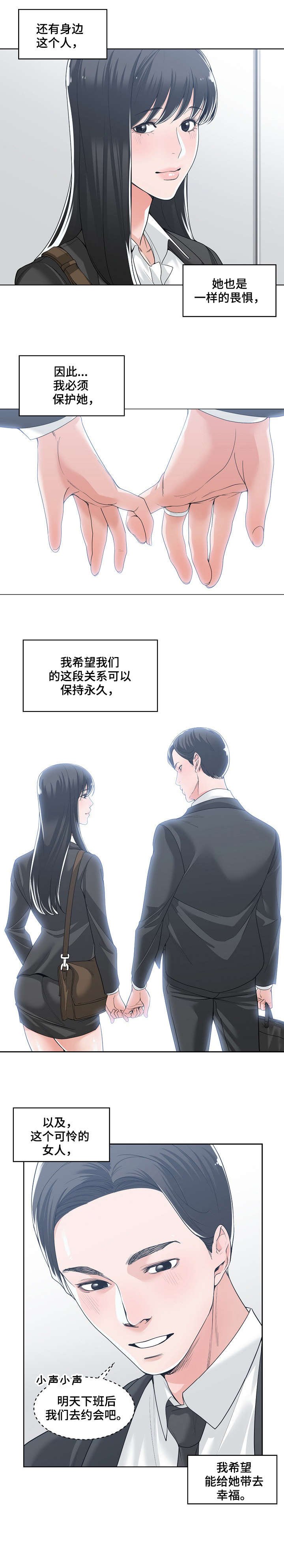 第19章：回家