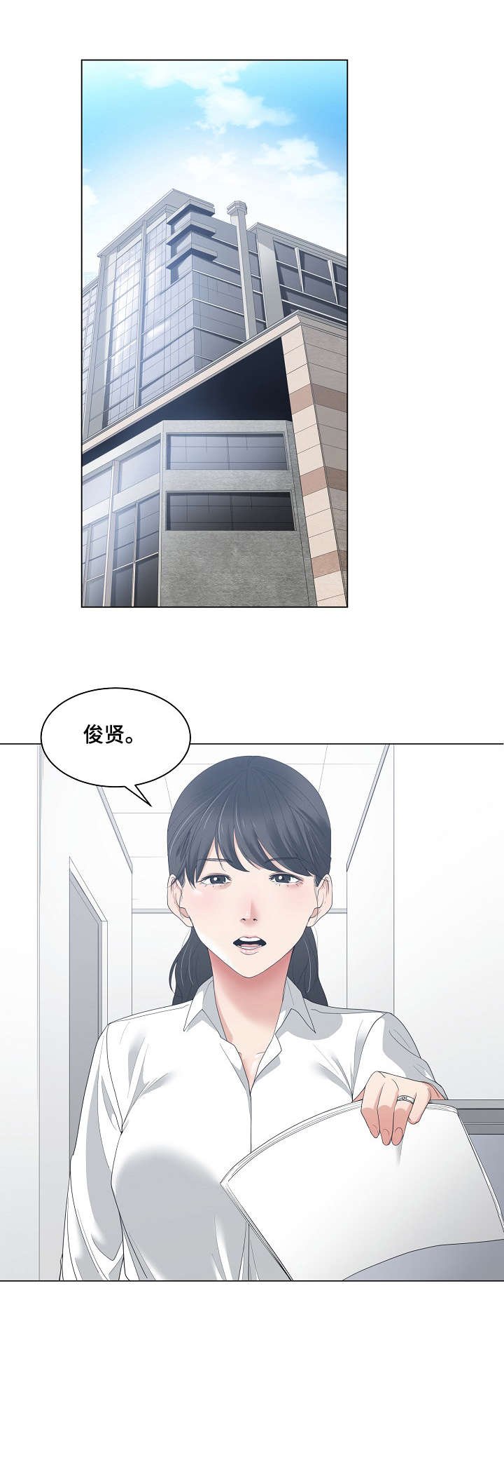 第2章：轻点