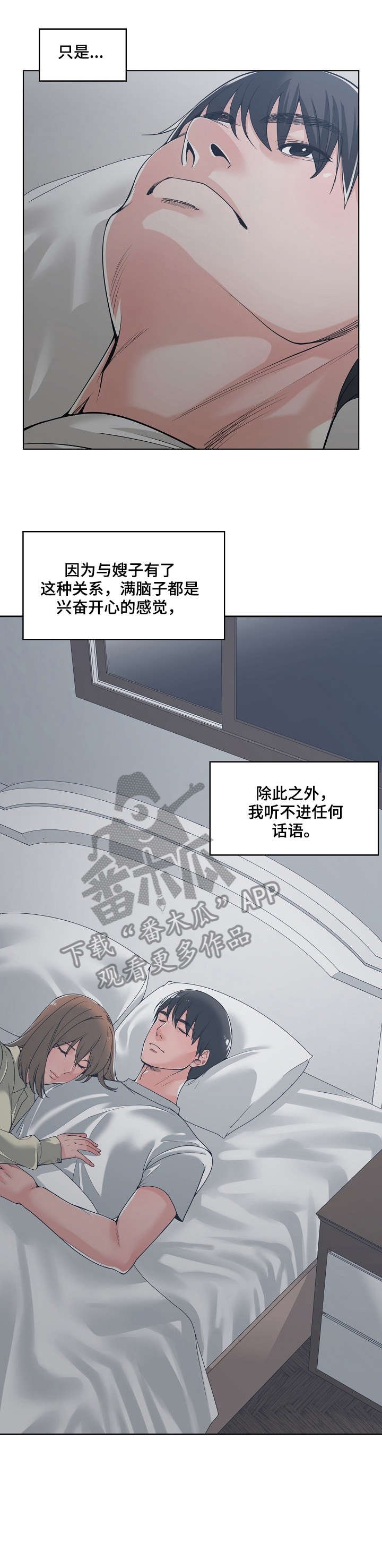 第20章：睡不着