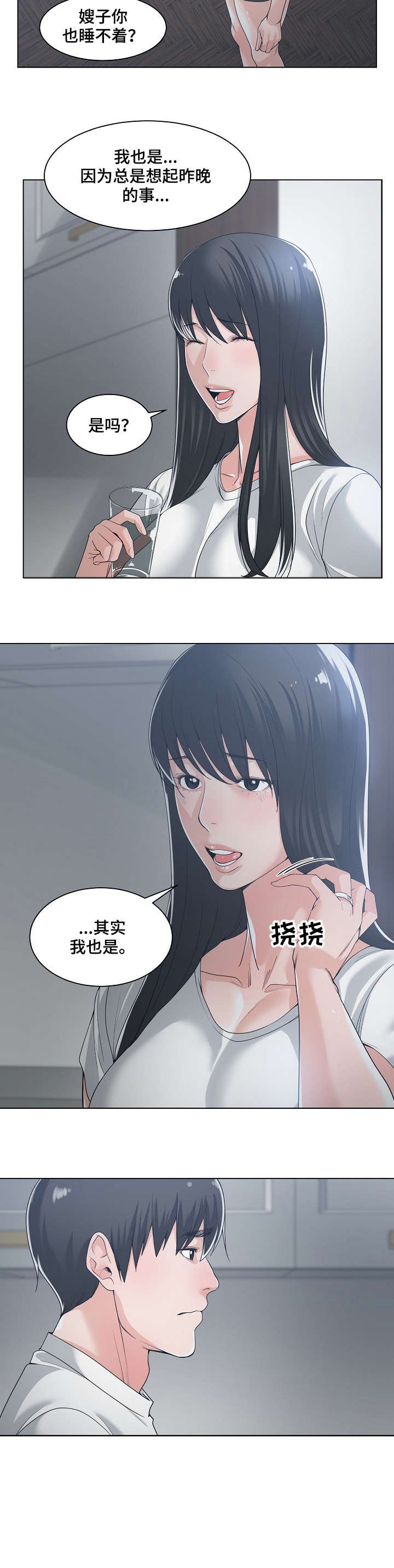 第20章：睡不着