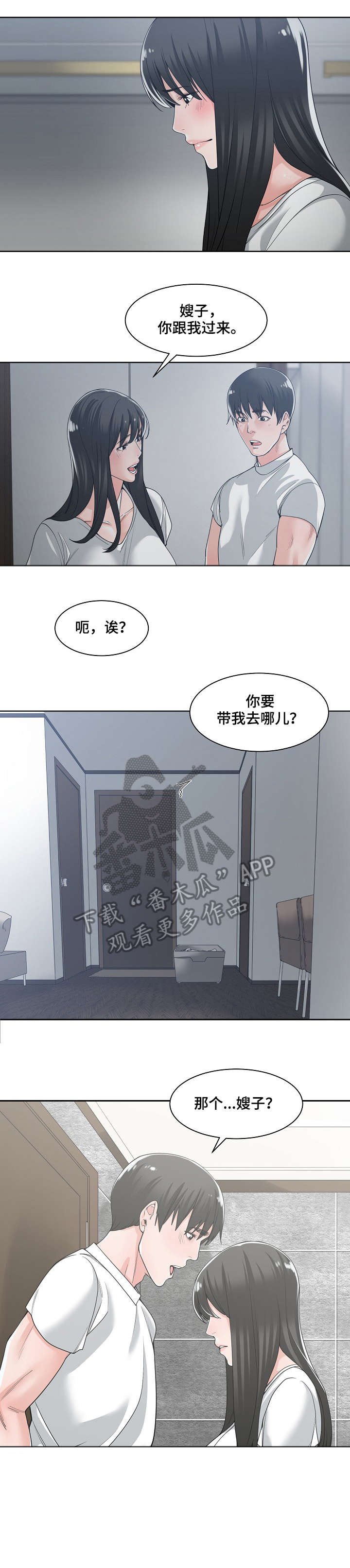 第20章：睡不着