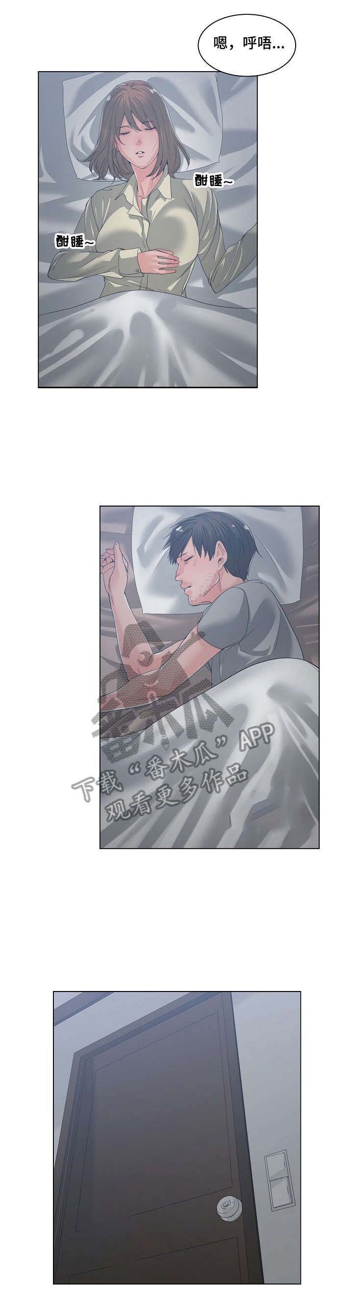 第21章：胆战心惊