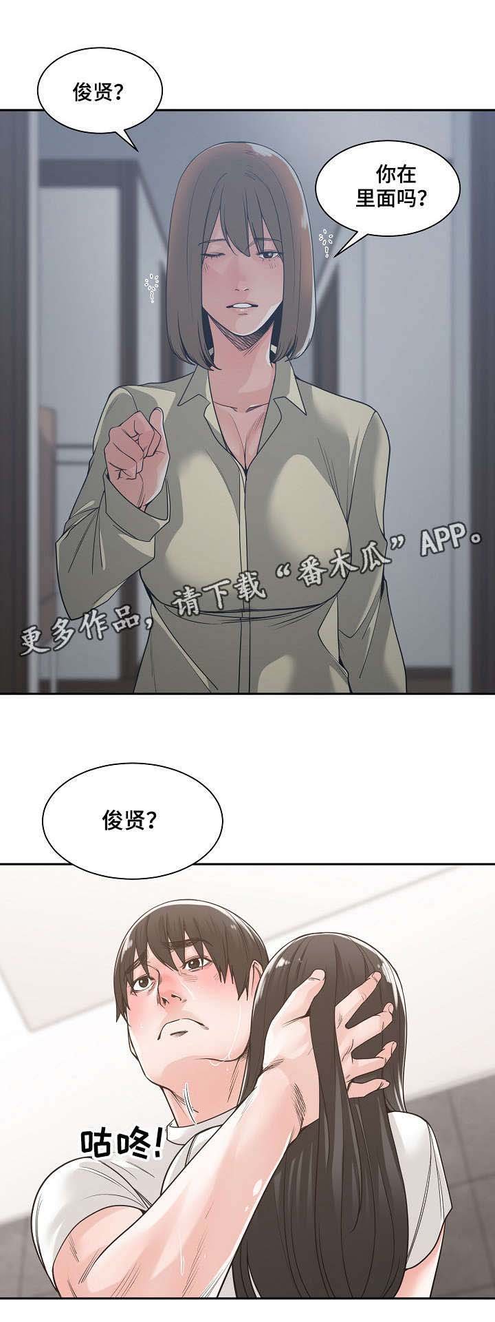 第21章：胆战心惊