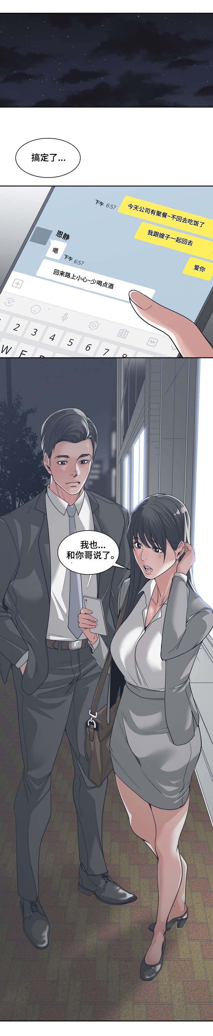 第21章：胆战心惊