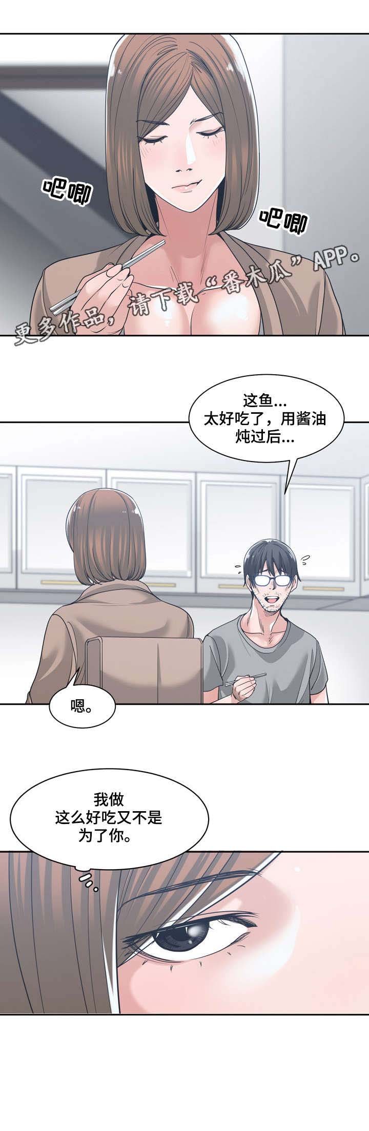 第22章：继续吧