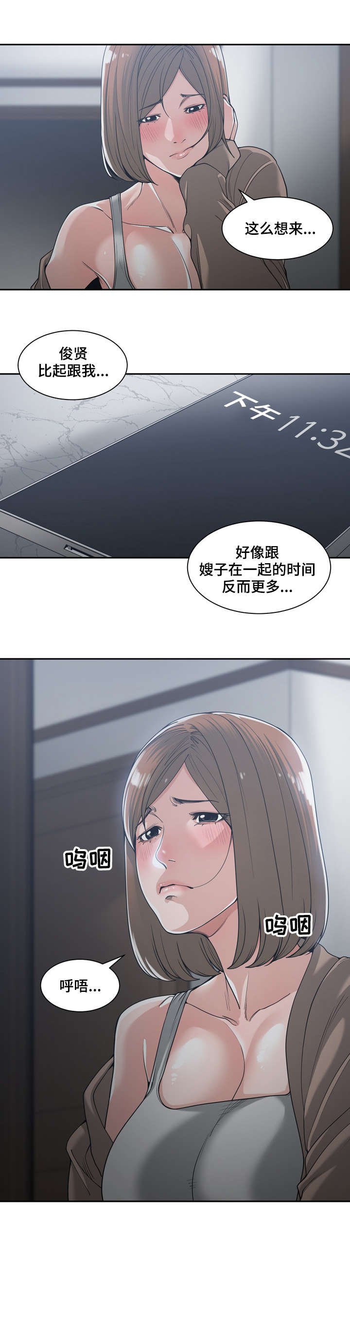 第22章：继续吧