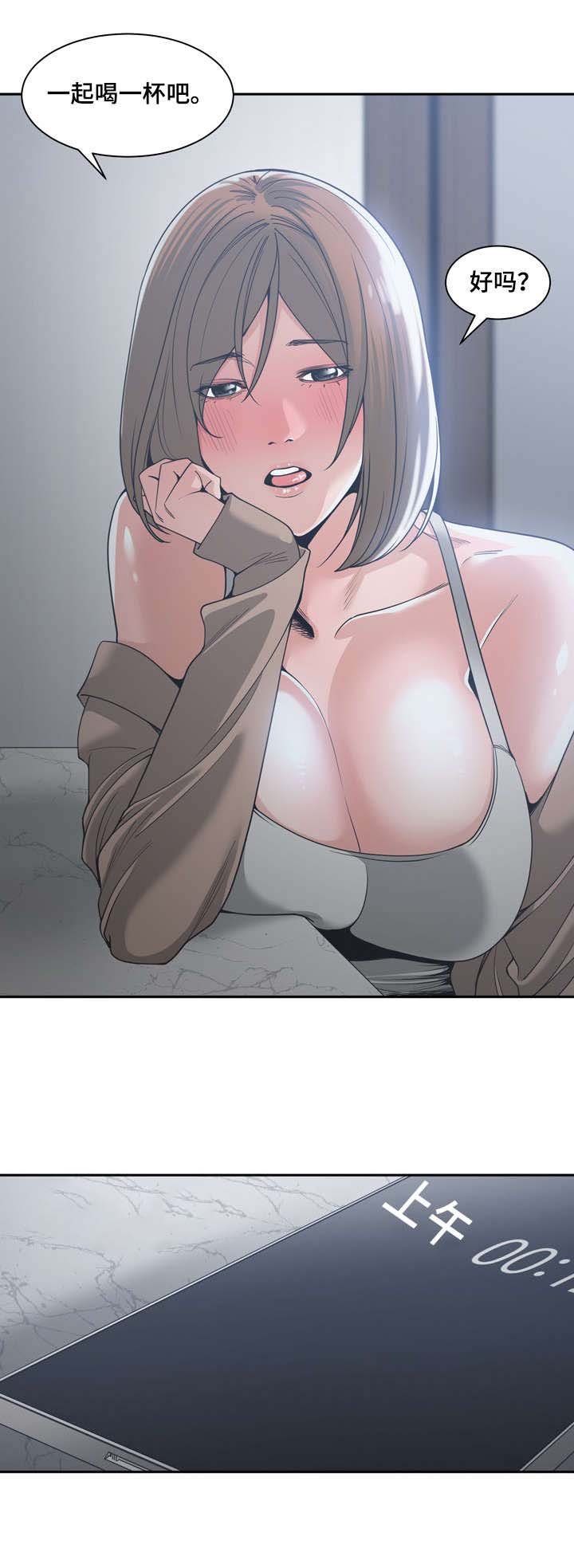 第23章：弟妹