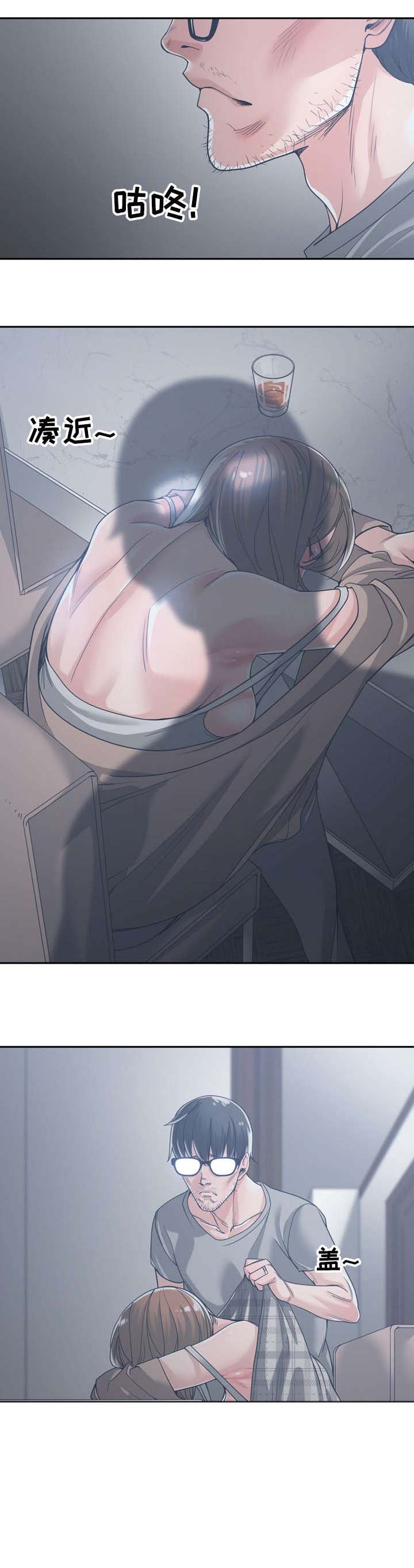 第23章：弟妹