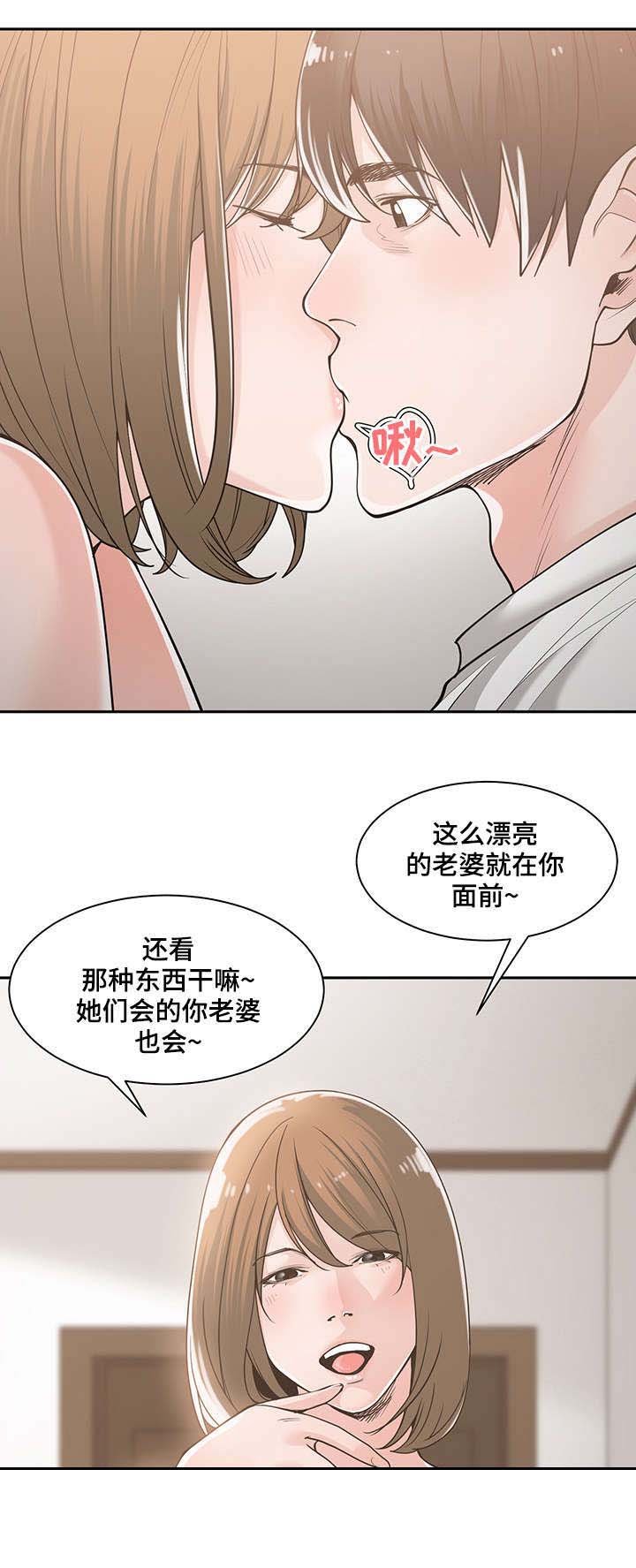 第25章：不做了