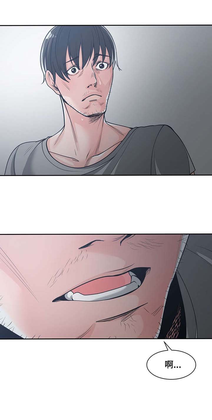 第25章：不做了