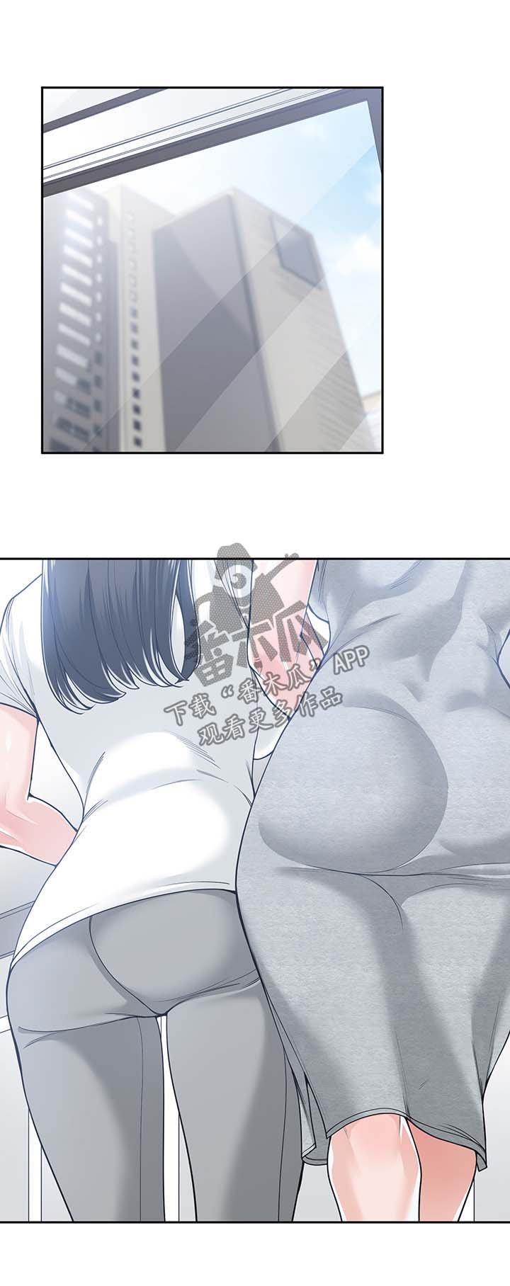 第27章：善解人意
