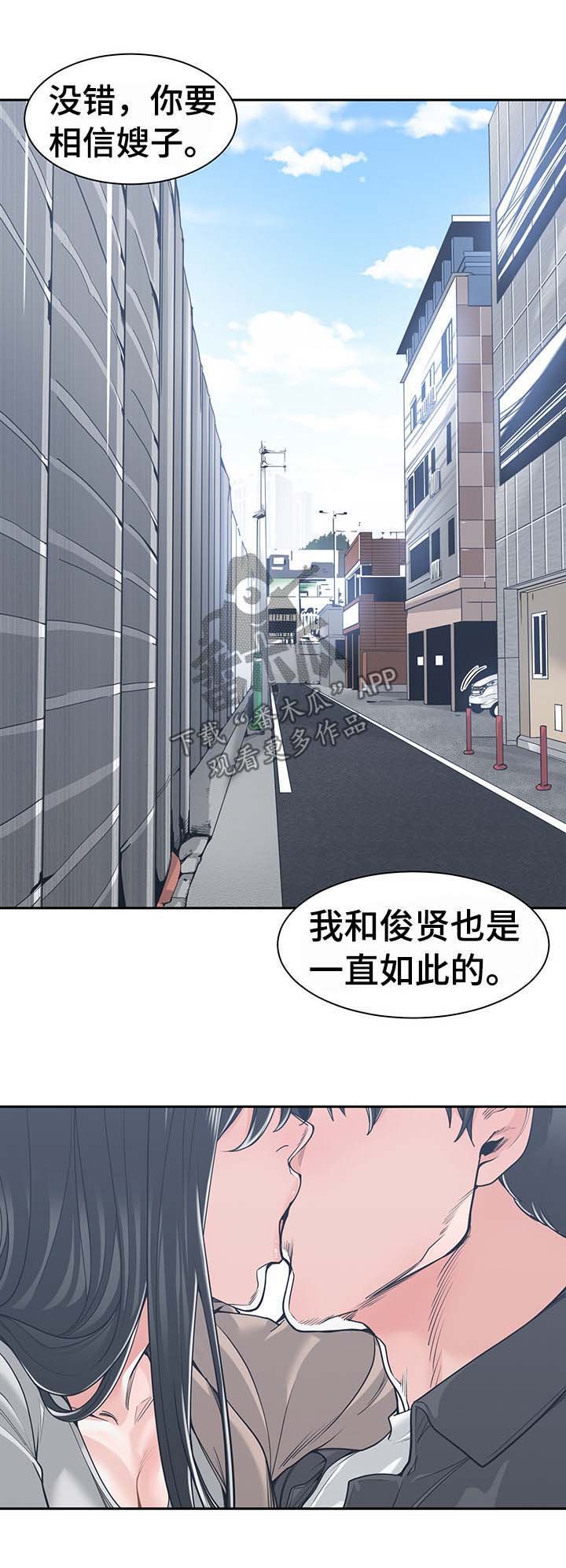 第30章：信任
