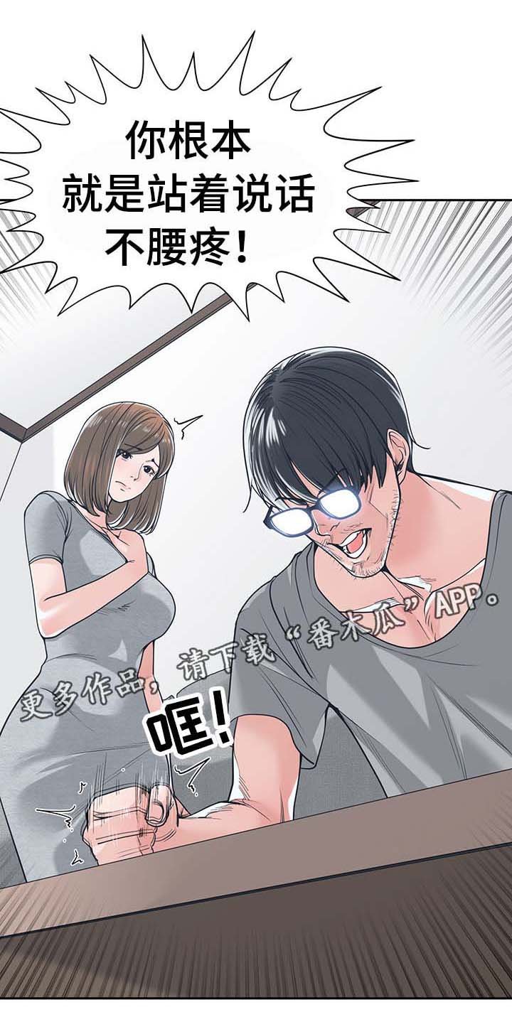 第30章：信任
