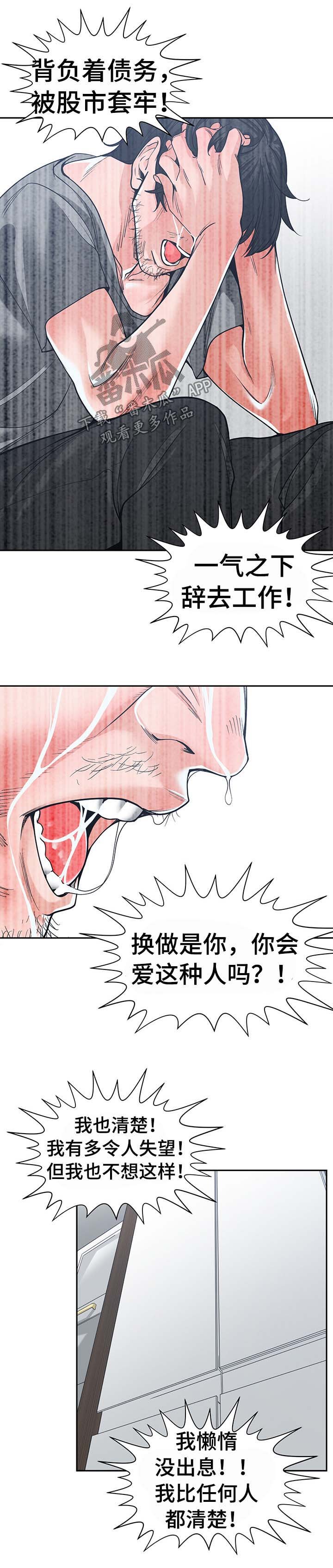 第30章：信任