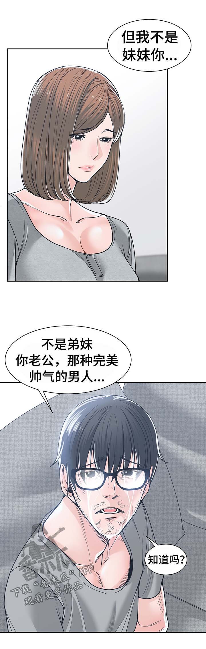 第30章：信任