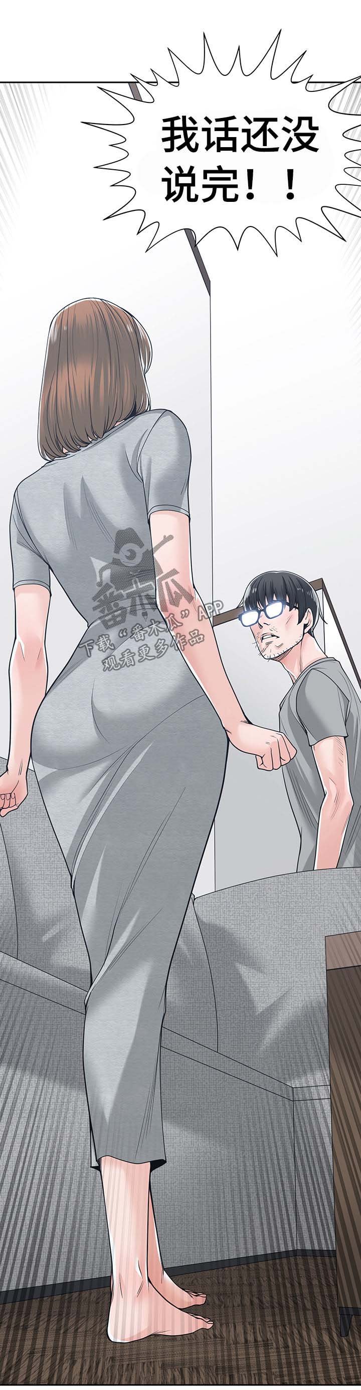 第30章：信任