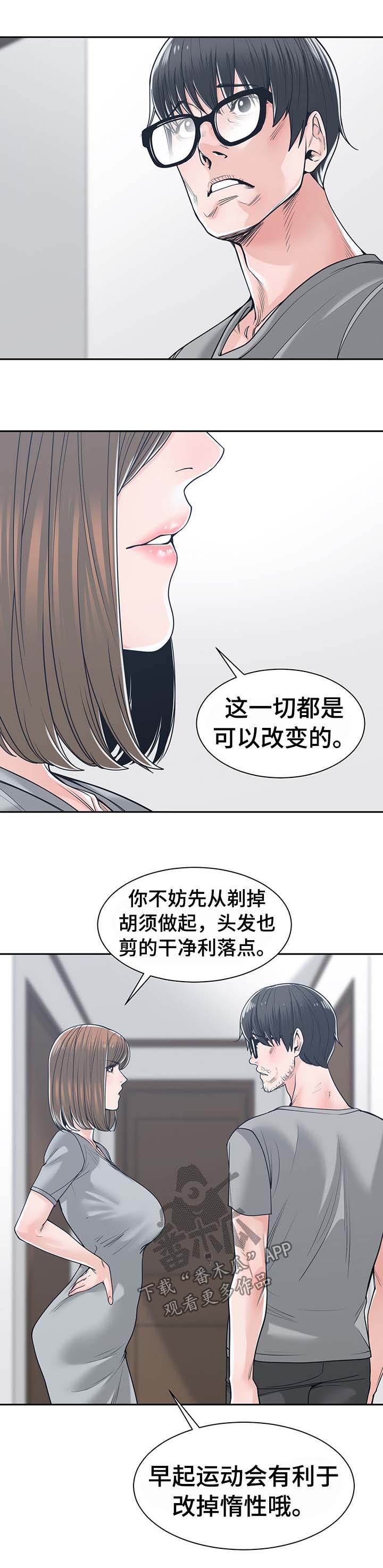第30章：信任