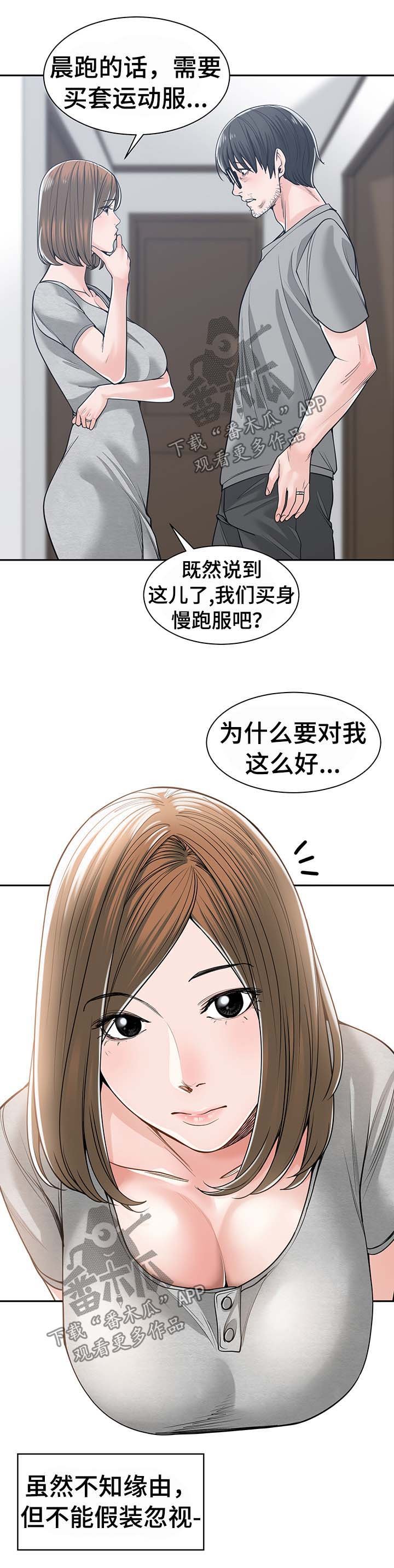 第30章：信任