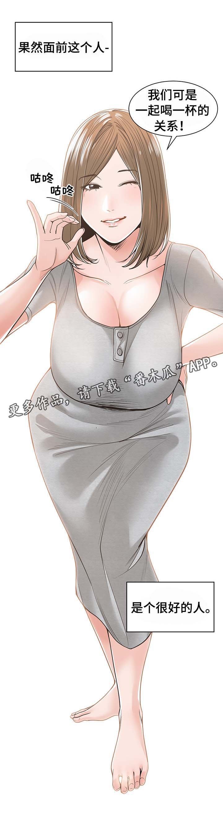 第30章：信任