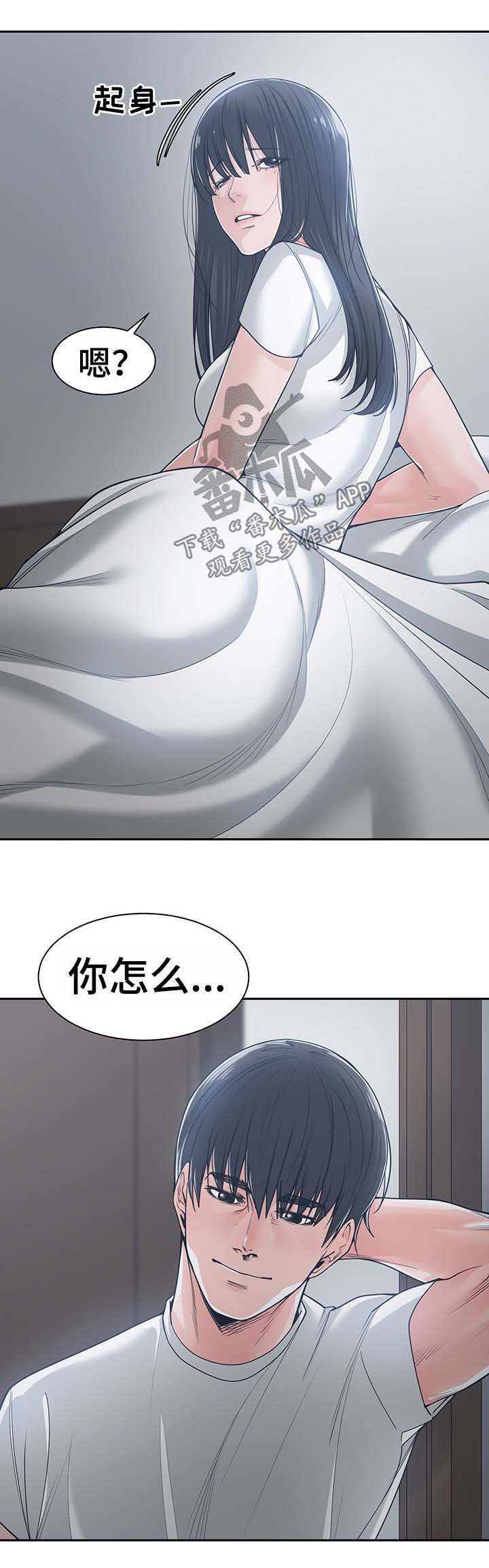 第31章：晨跑