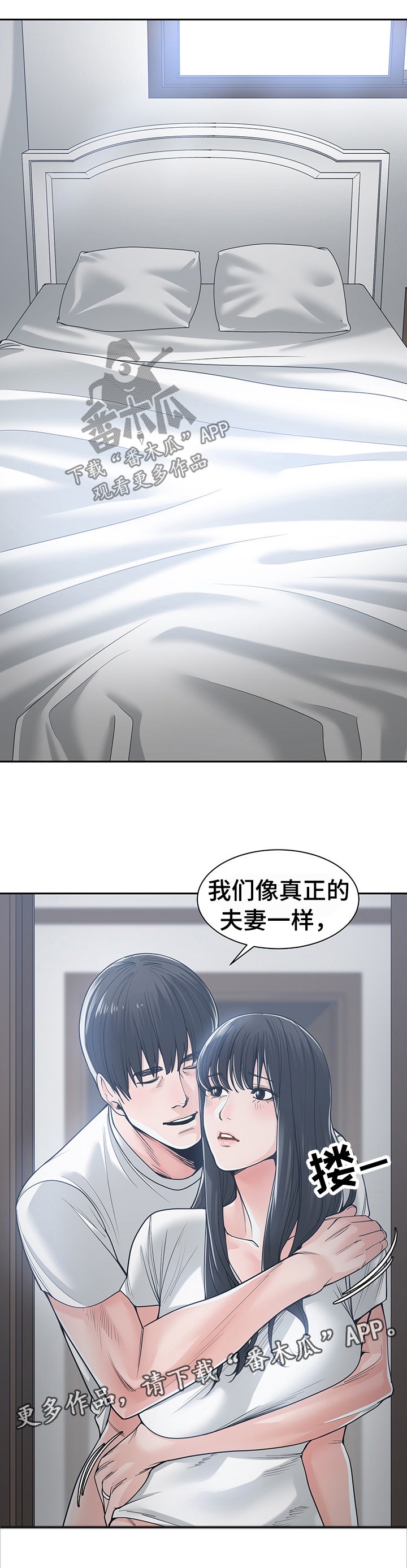 第31章：晨跑