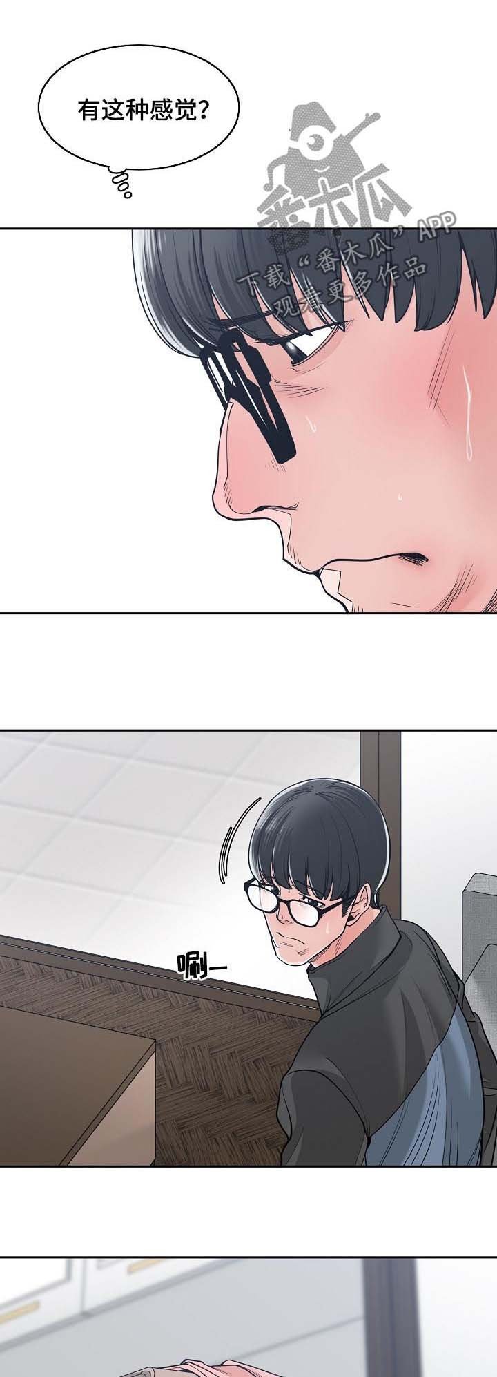 第32章：对着衣服