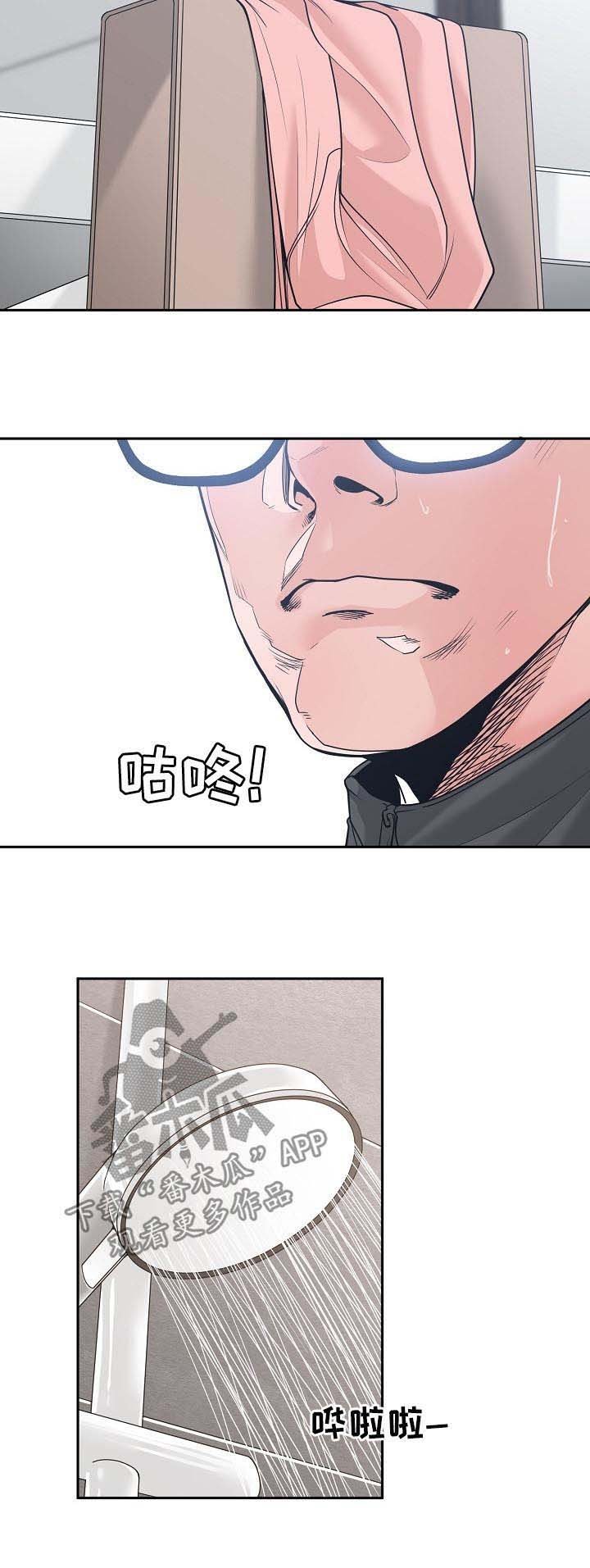 第32章：对着衣服