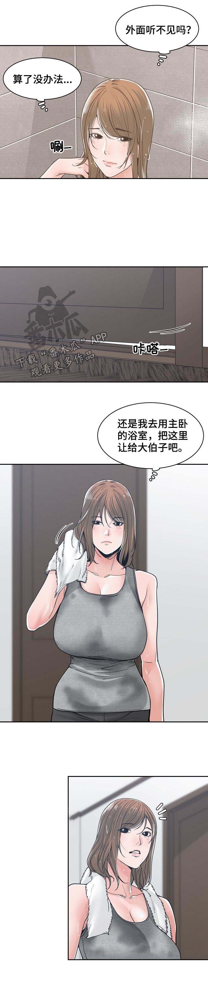 第32章：对着衣服