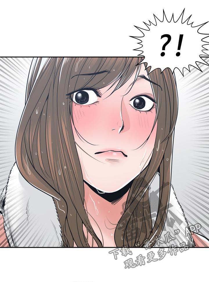 第32章：对着衣服