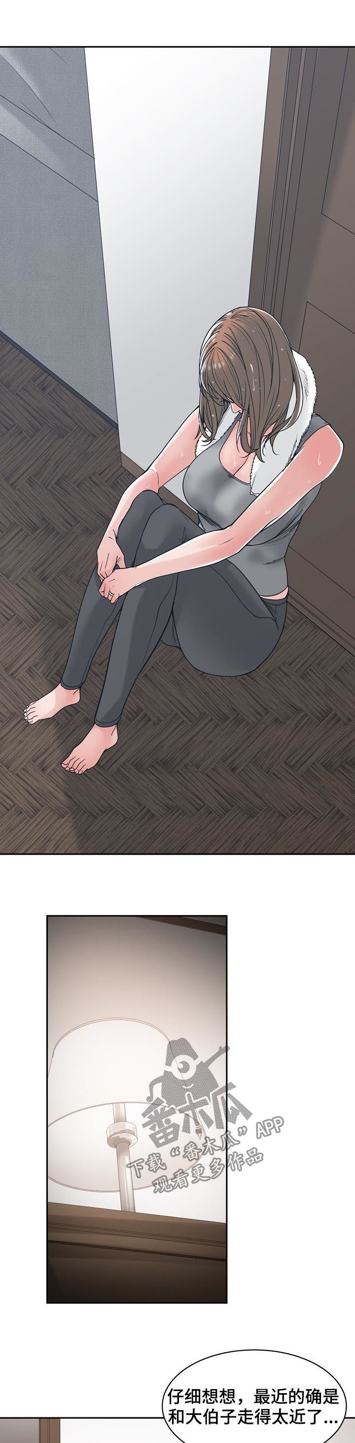 第33章：消除悲惨