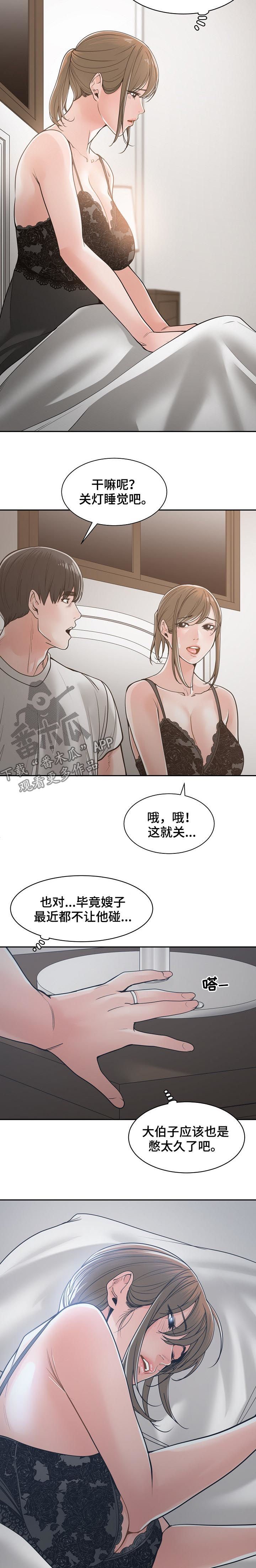 第33章：消除悲惨
