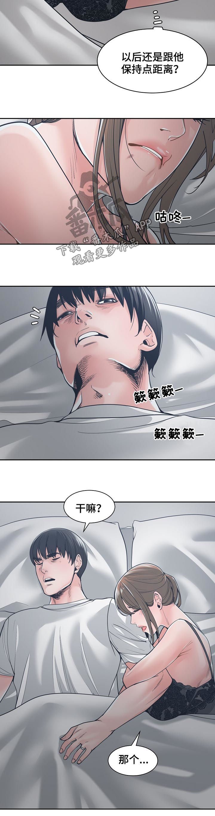 第33章：消除悲惨