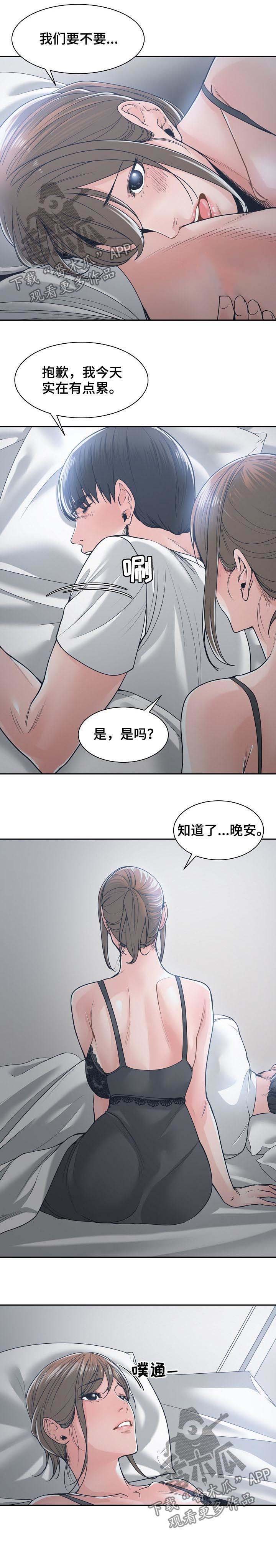 第33章：消除悲惨