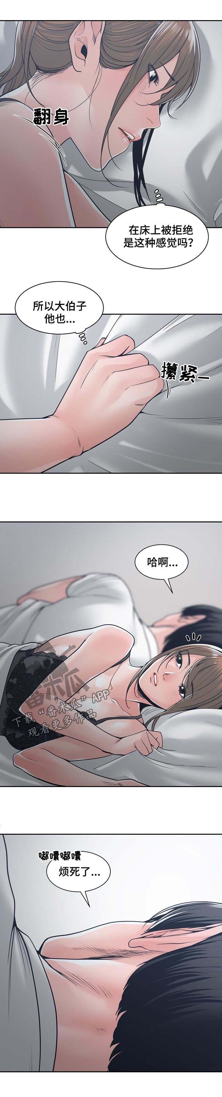 第33章：消除悲惨