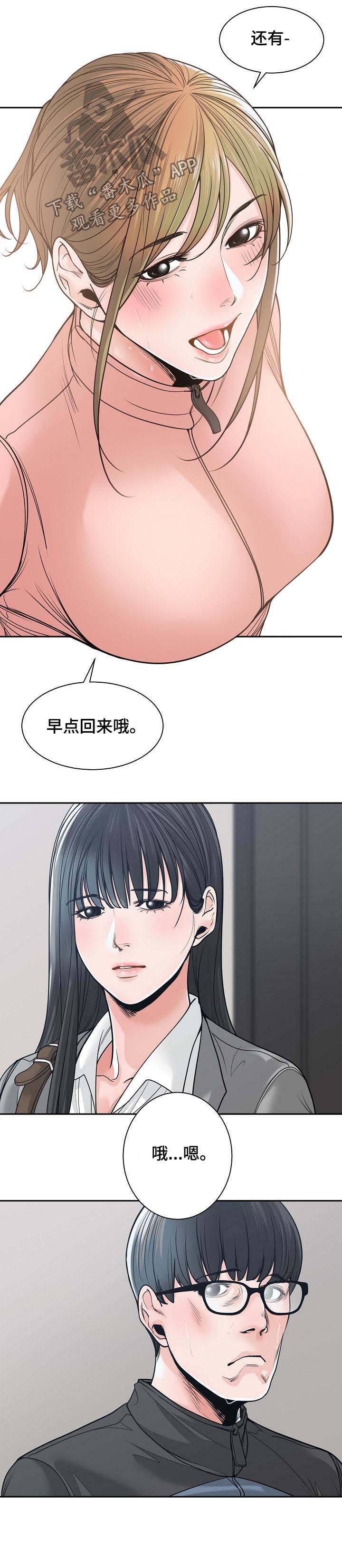 第34章：每天都能见到