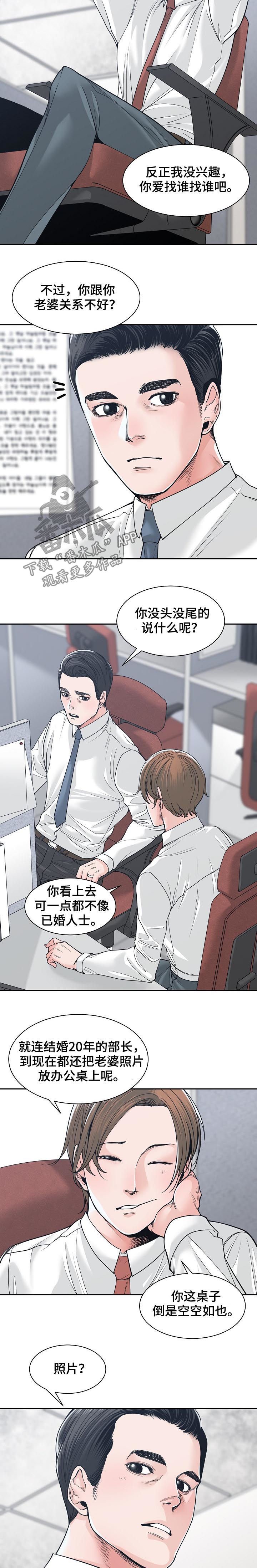 第34章：每天都能见到