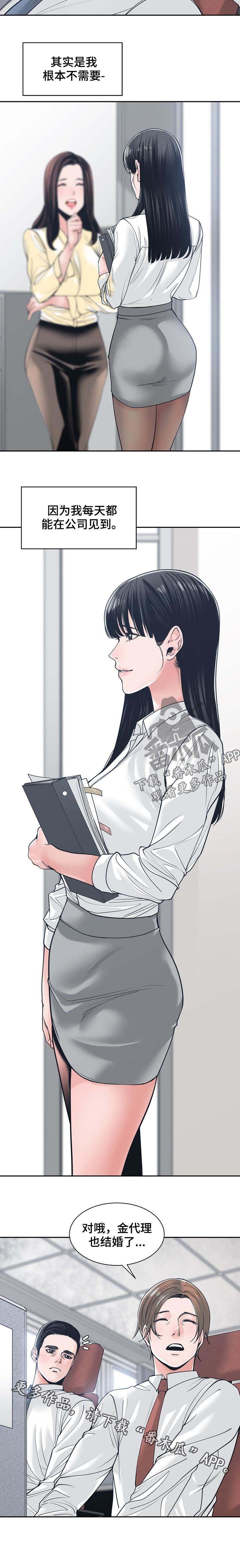 第34章：每天都能见到