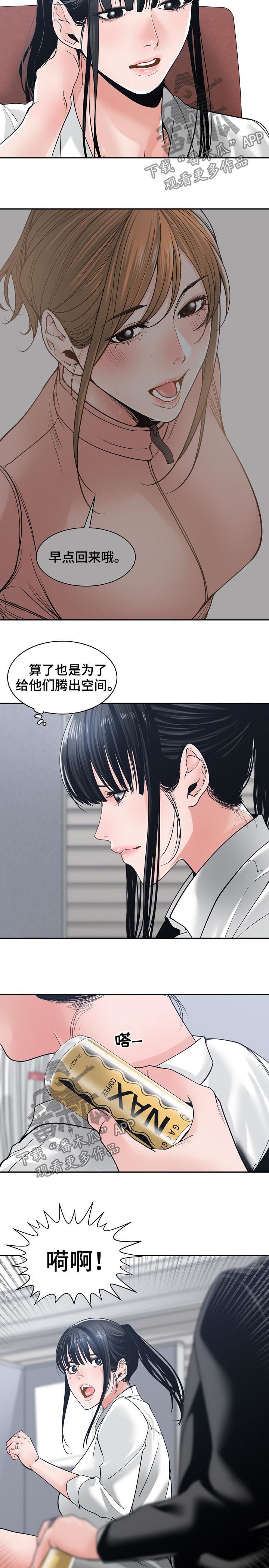 第35章：你最重要