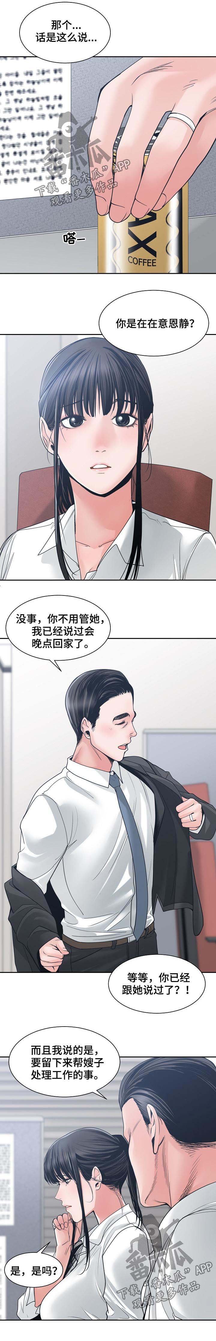 第35章：你最重要