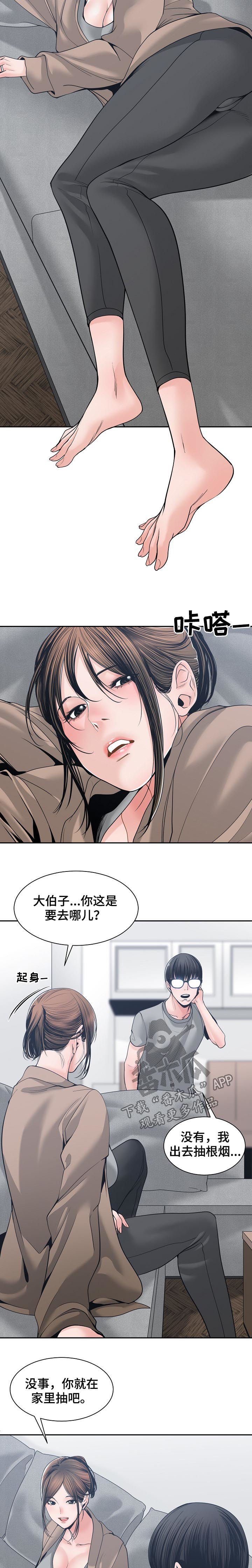 第35章：你最重要