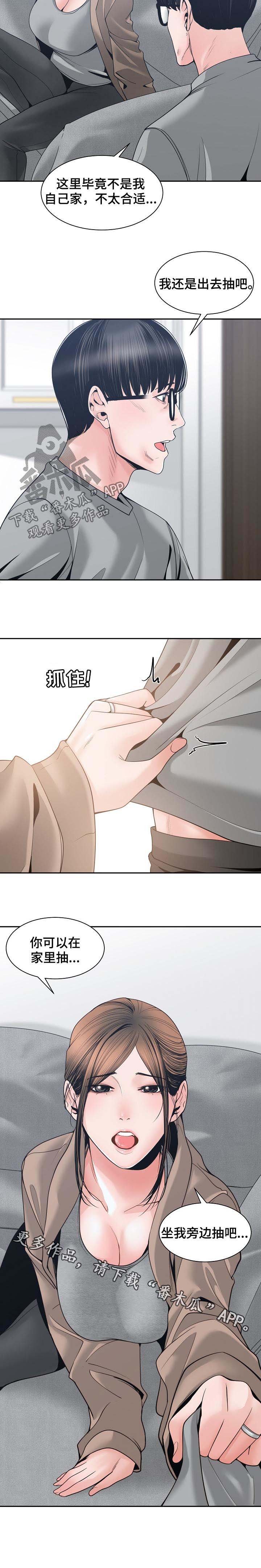 第35章：你最重要