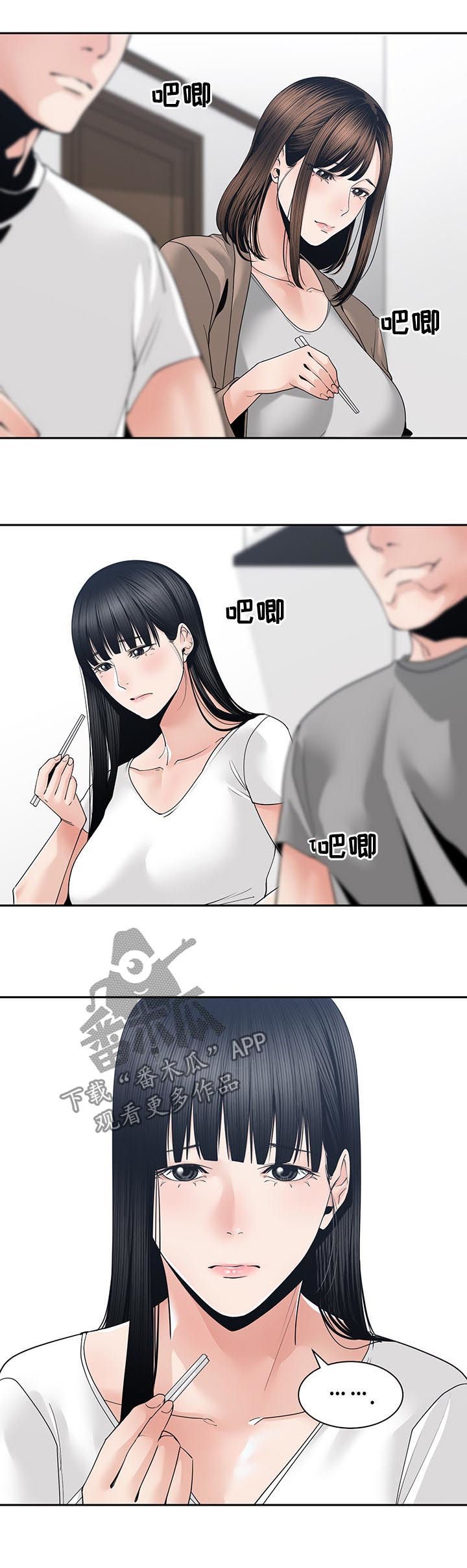 第38章：真的对不起