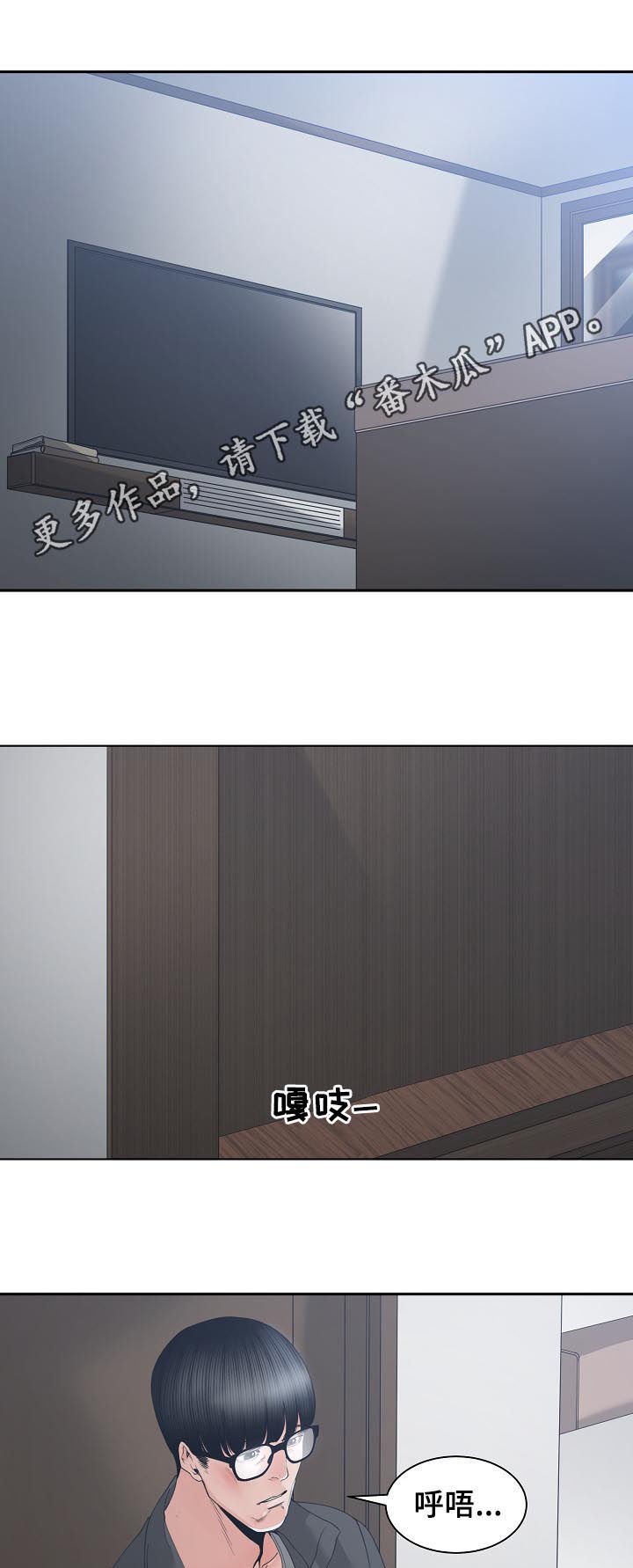 第39章：我不接受